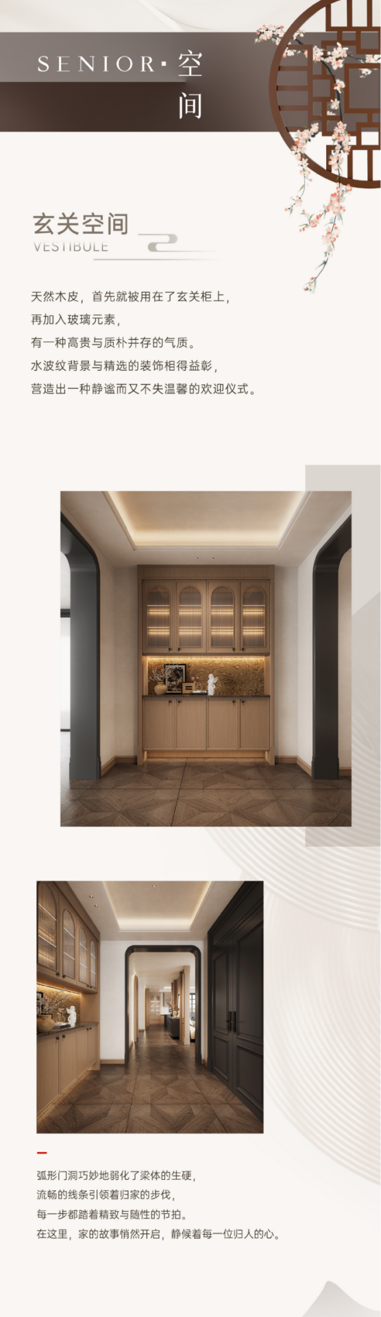 帥豐全屋高定 | 意式美學(xué)，簡(jiǎn)而不凡的格調(diào)生活