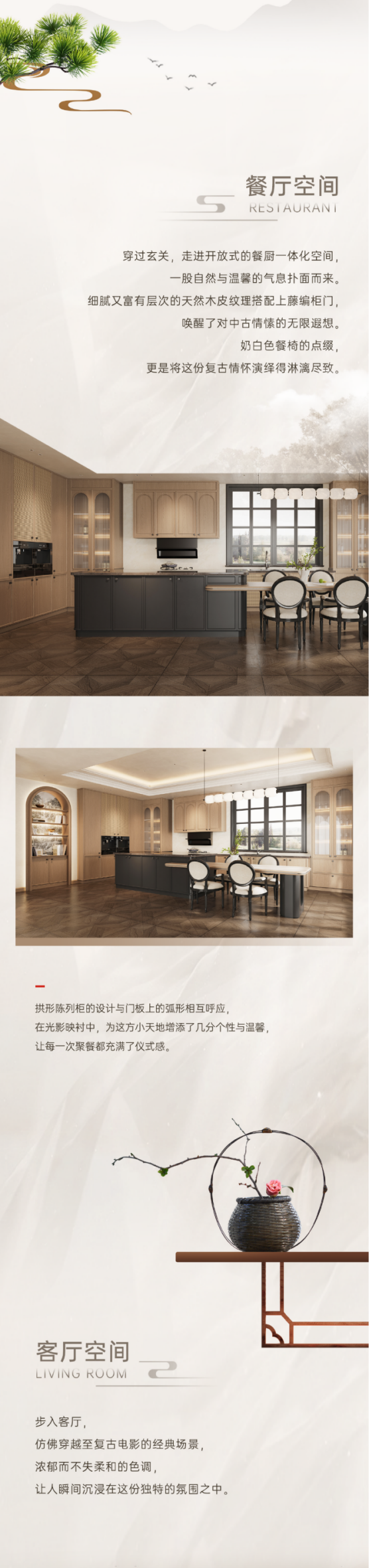 帥豐全屋高定 | 意式美學(xué)，簡(jiǎn)而不凡的格調(diào)生活