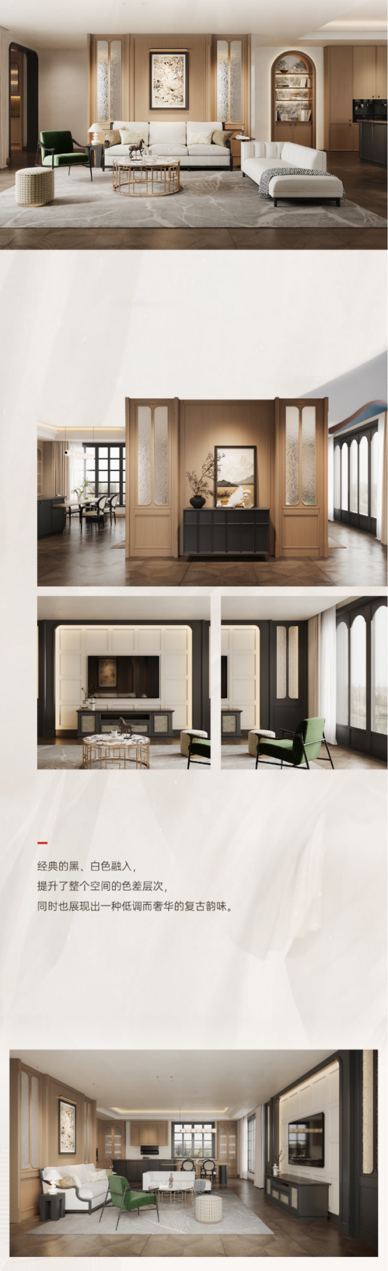 帥豐全屋高定 | 意式美學(xué)，簡(jiǎn)而不凡的格調(diào)生活