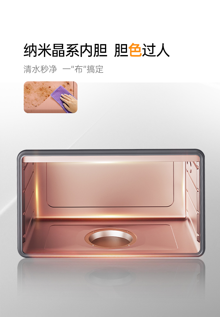 帥豐J6 簡(jiǎn)·愛(ài) 蒸烤一體集成烹飪中心