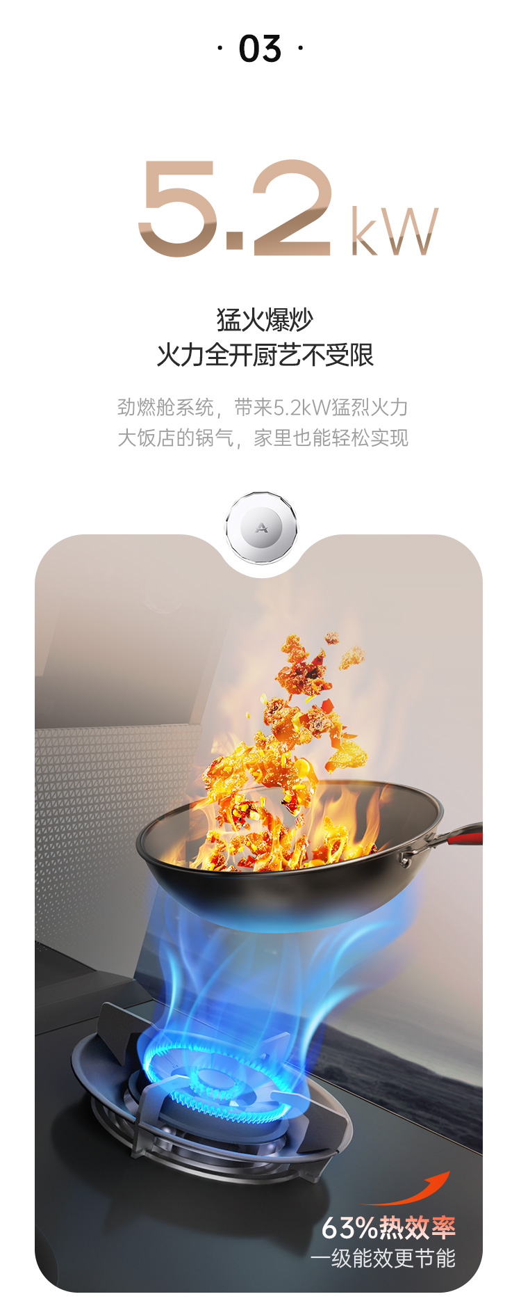 帥豐天機(jī)5星耀蒸烤獨(dú)立集成灶