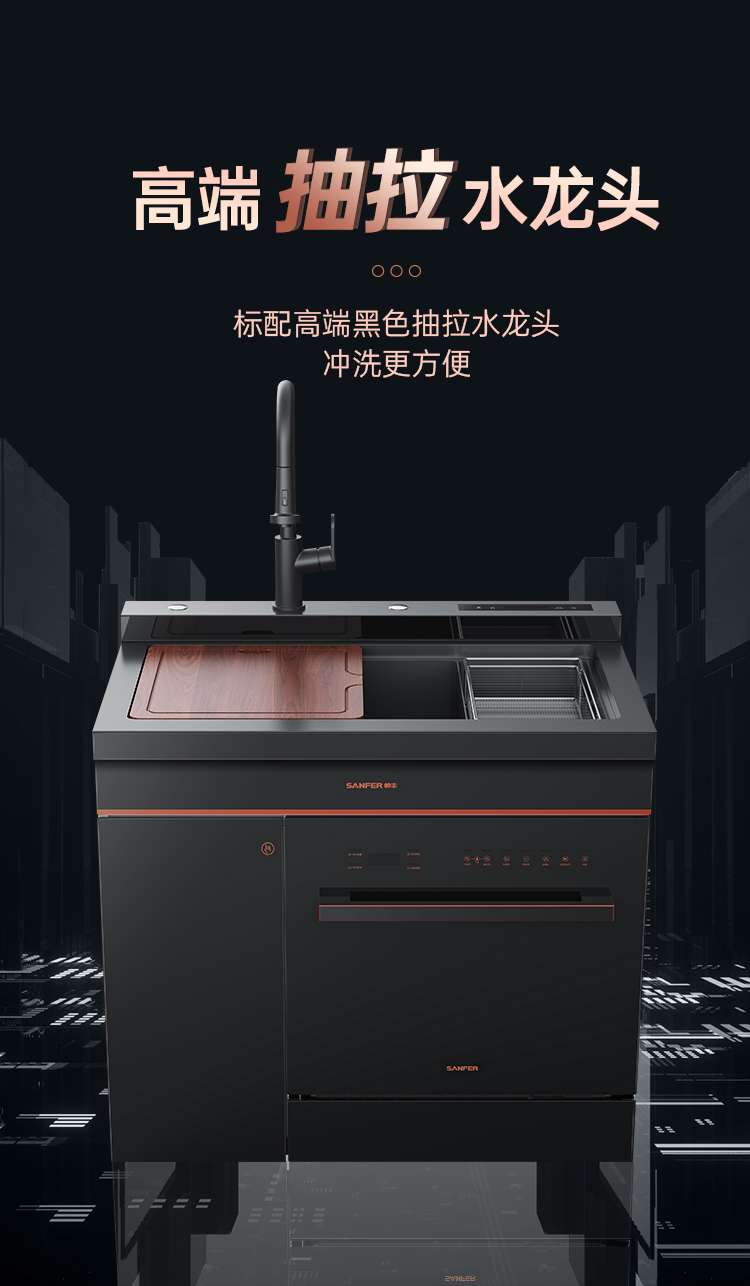 帥豐魔凈60（黑金）