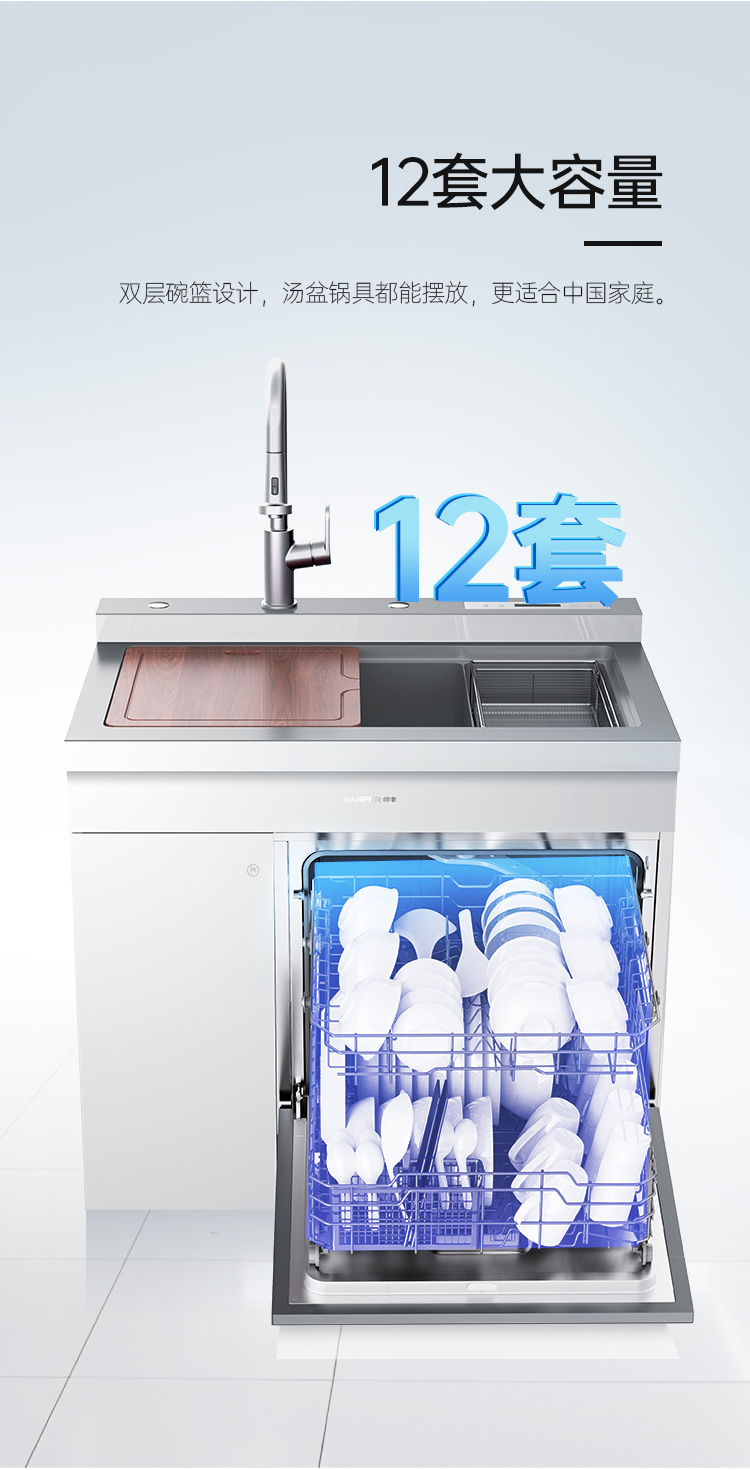 帥豐魔凈60（白）