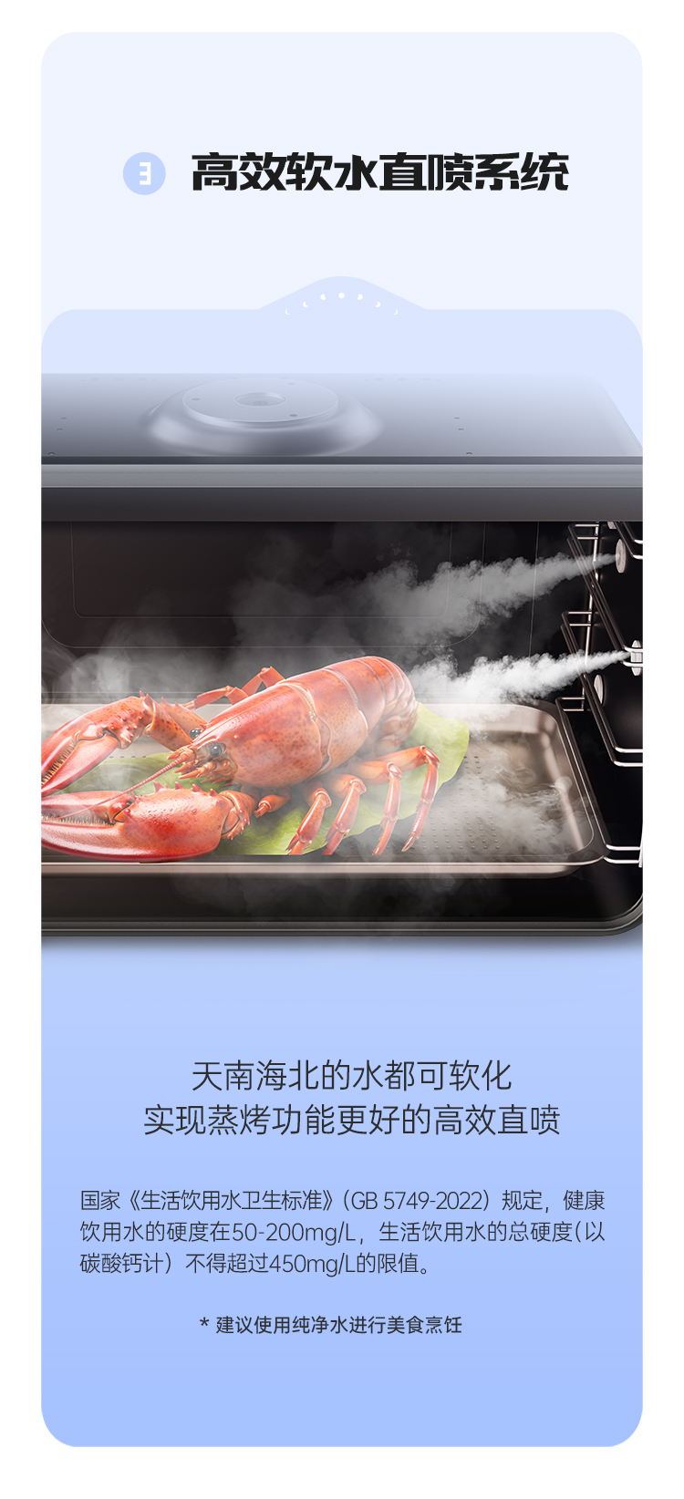 帥豐時(shí)空S5蒸烤一體集成灶