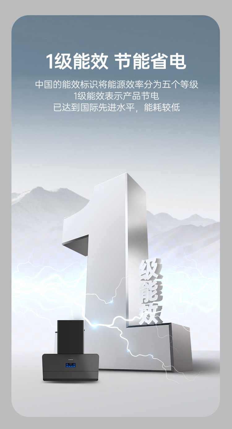 帥豐BC06上排煙機煙機灶具