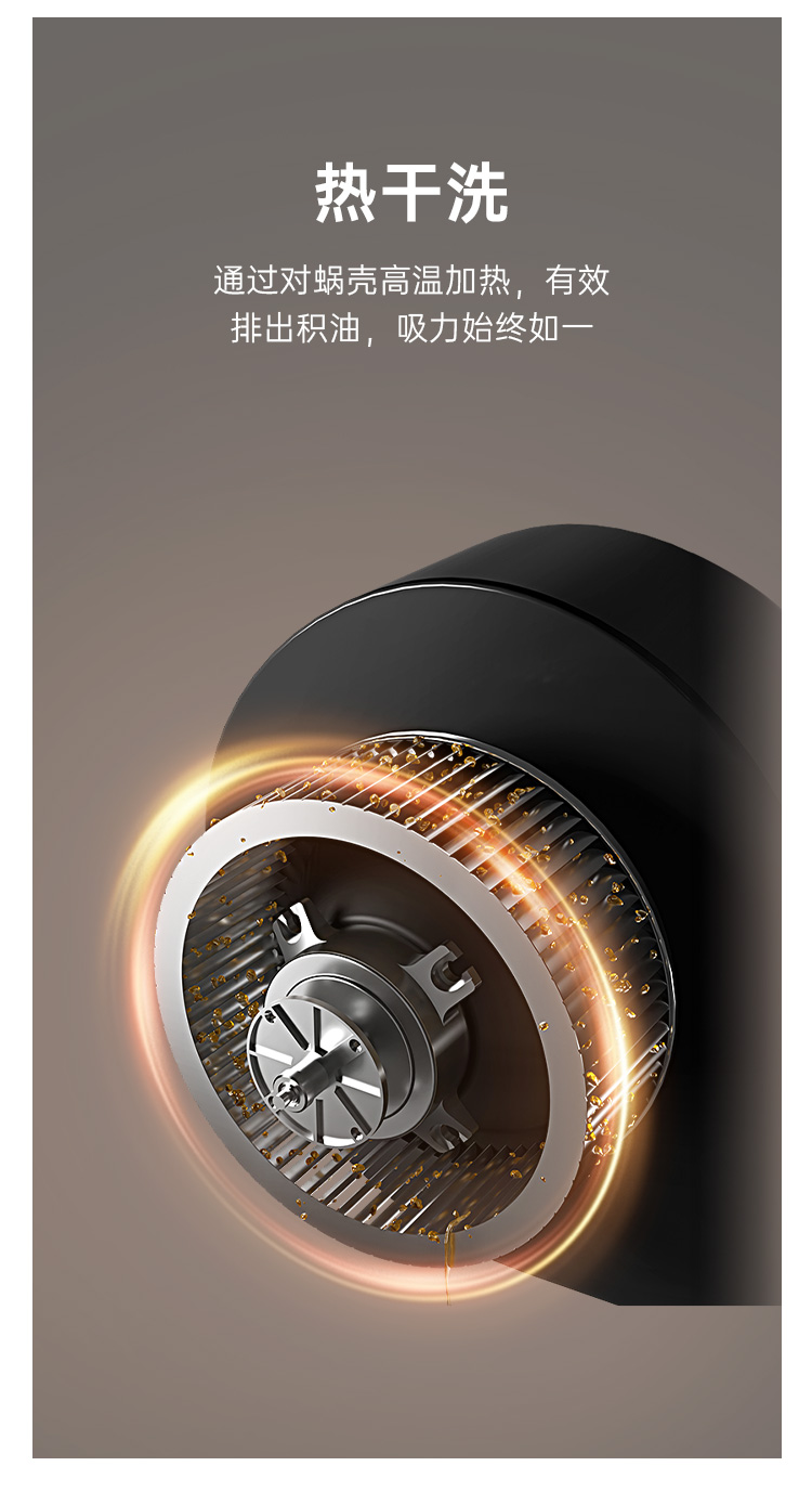 帥豐DC05上排煙機(jī)煙機(jī)灶具