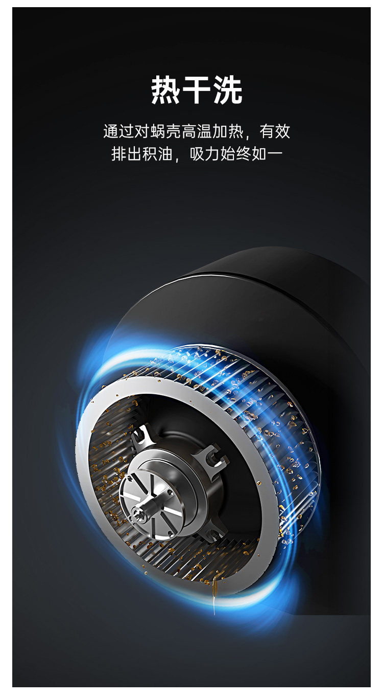 帥豐TC03上排煙機(jī)煙機(jī)灶具