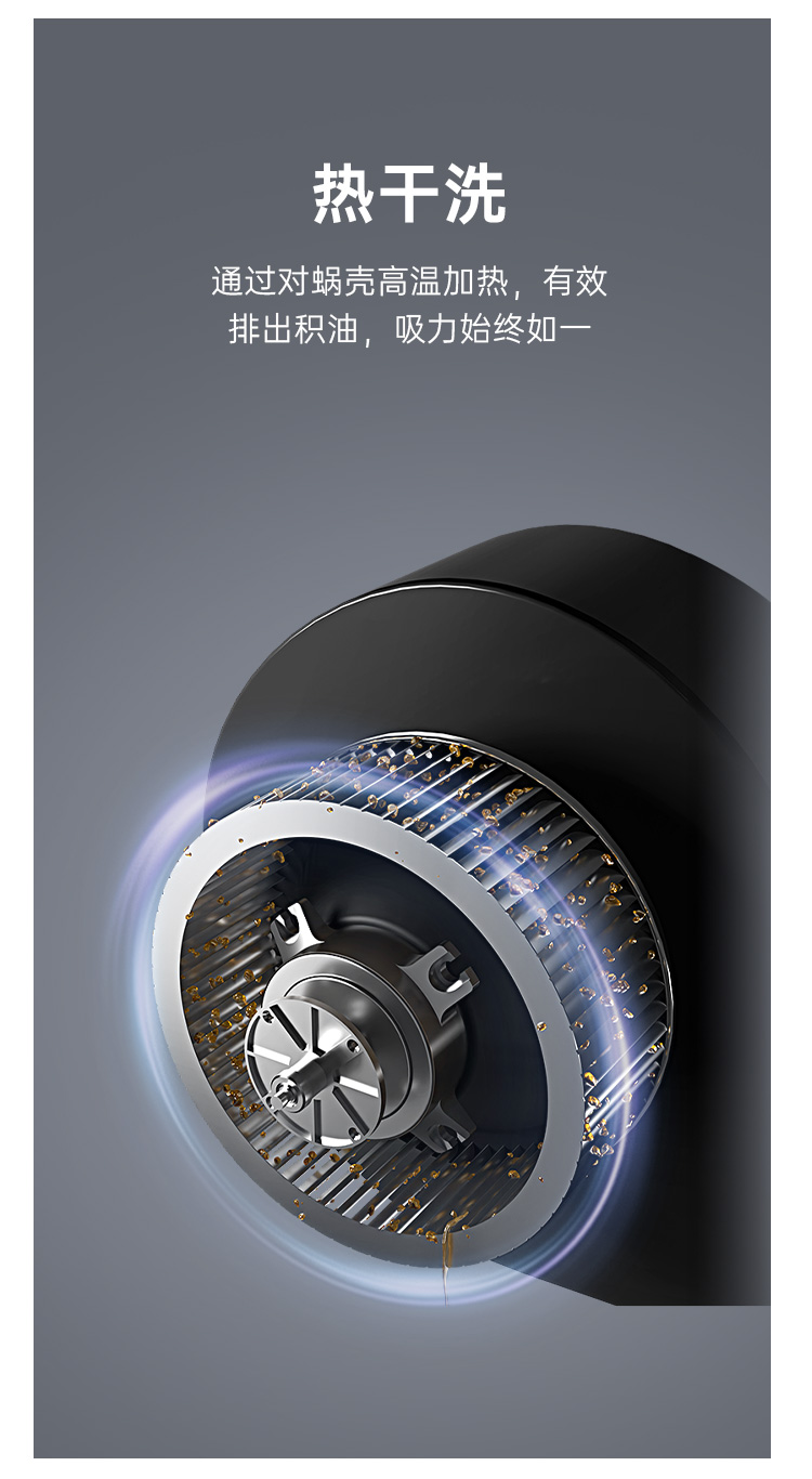 帥豐DC02上排煙機(jī)煙機(jī)灶具