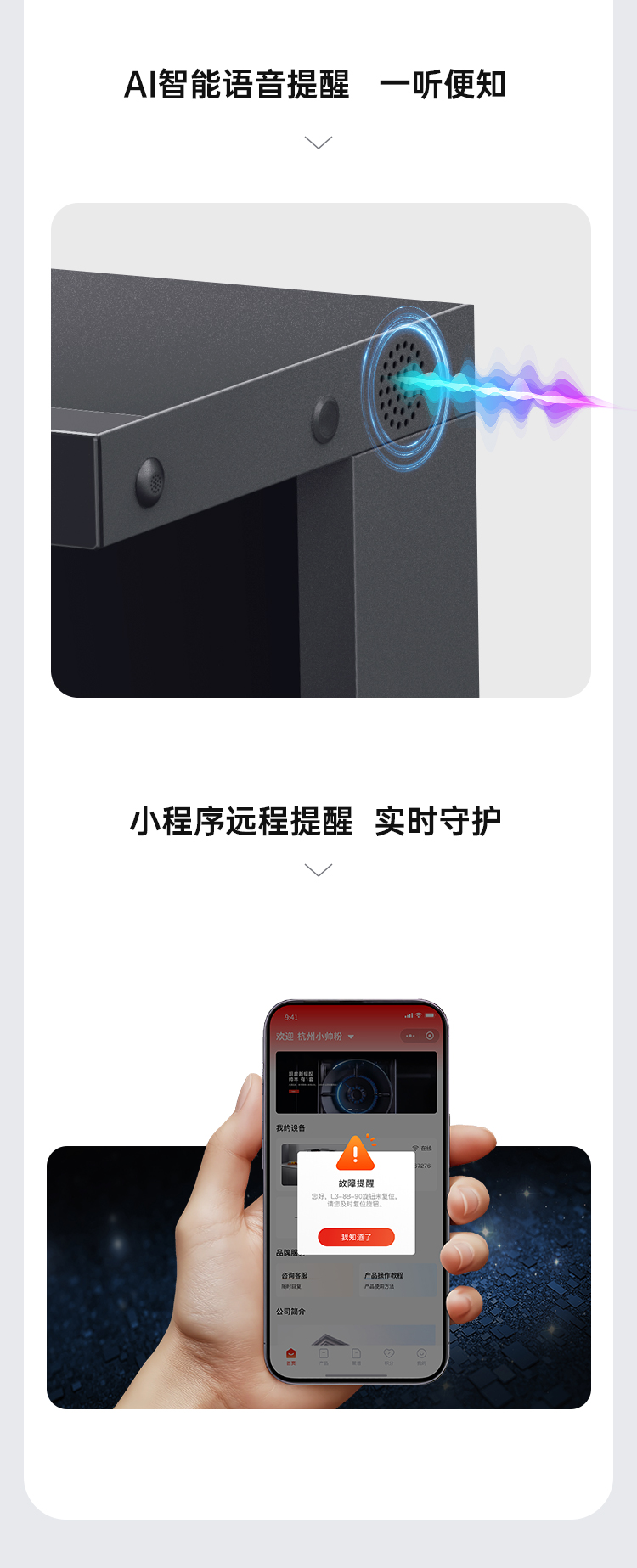 帥豐理想L3蒸烤獨(dú)立集成灶