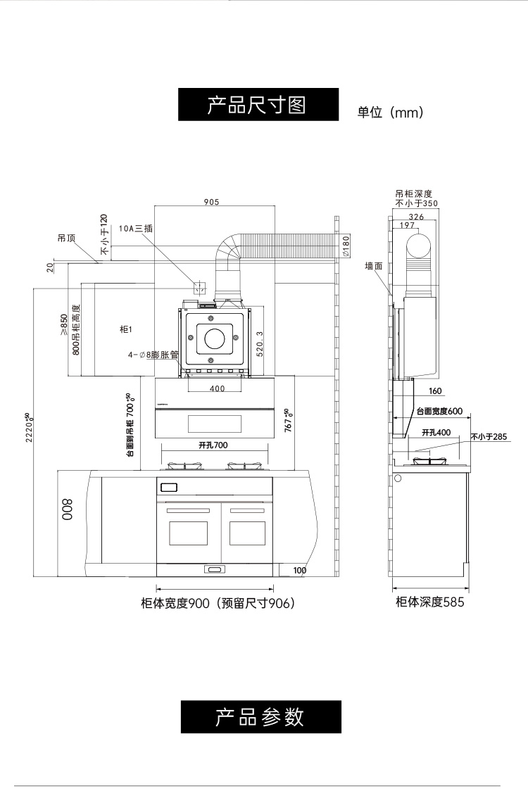 帥豐G3 歸·愛 蒸烤獨(dú)立集成烹飪中心