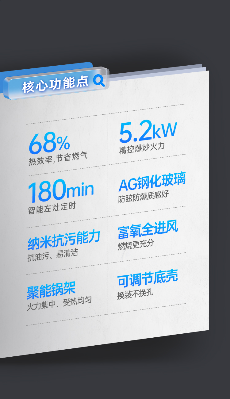 帥豐KZ06智能猛火灶煙機(jī)灶具