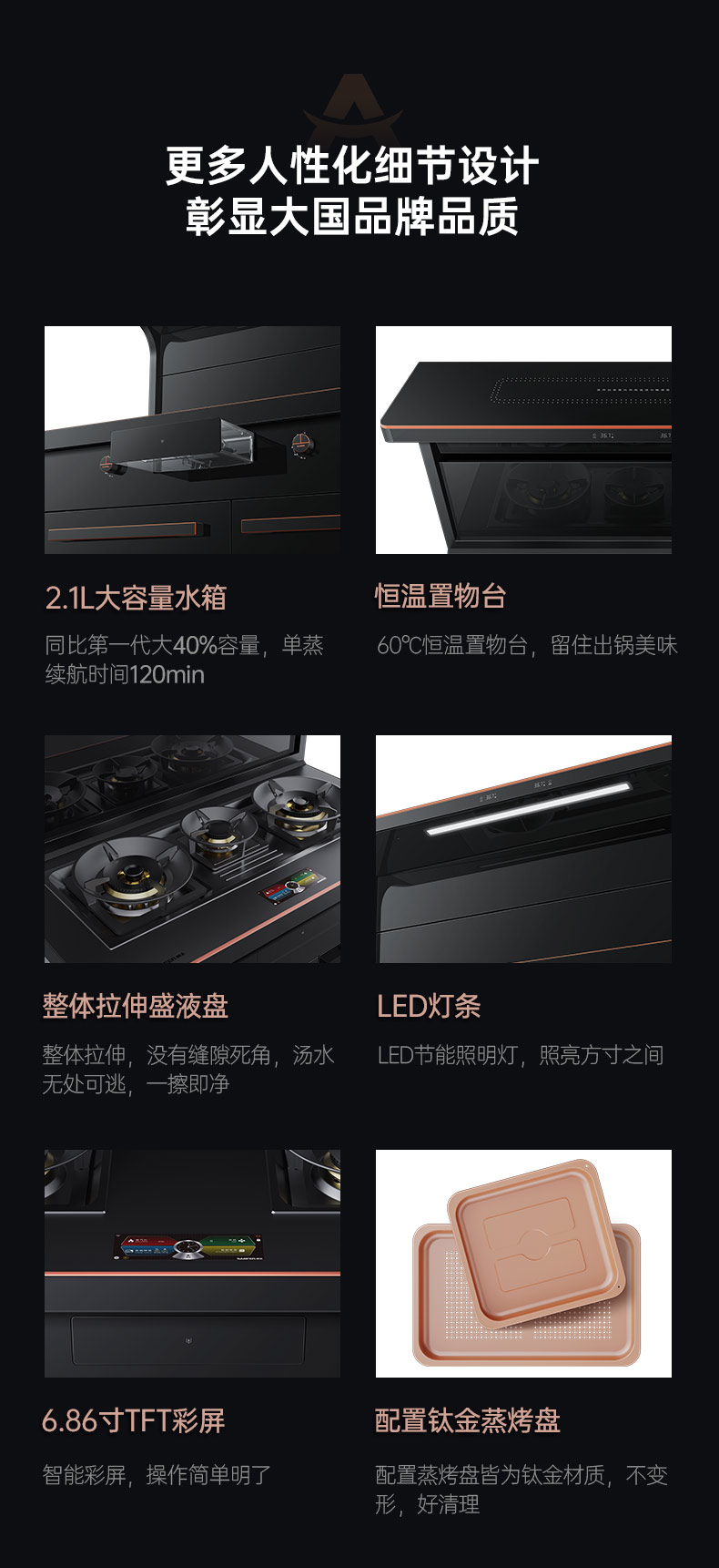 帥豐星辰X1雙子星蒸烤獨立(100Pro)集成灶