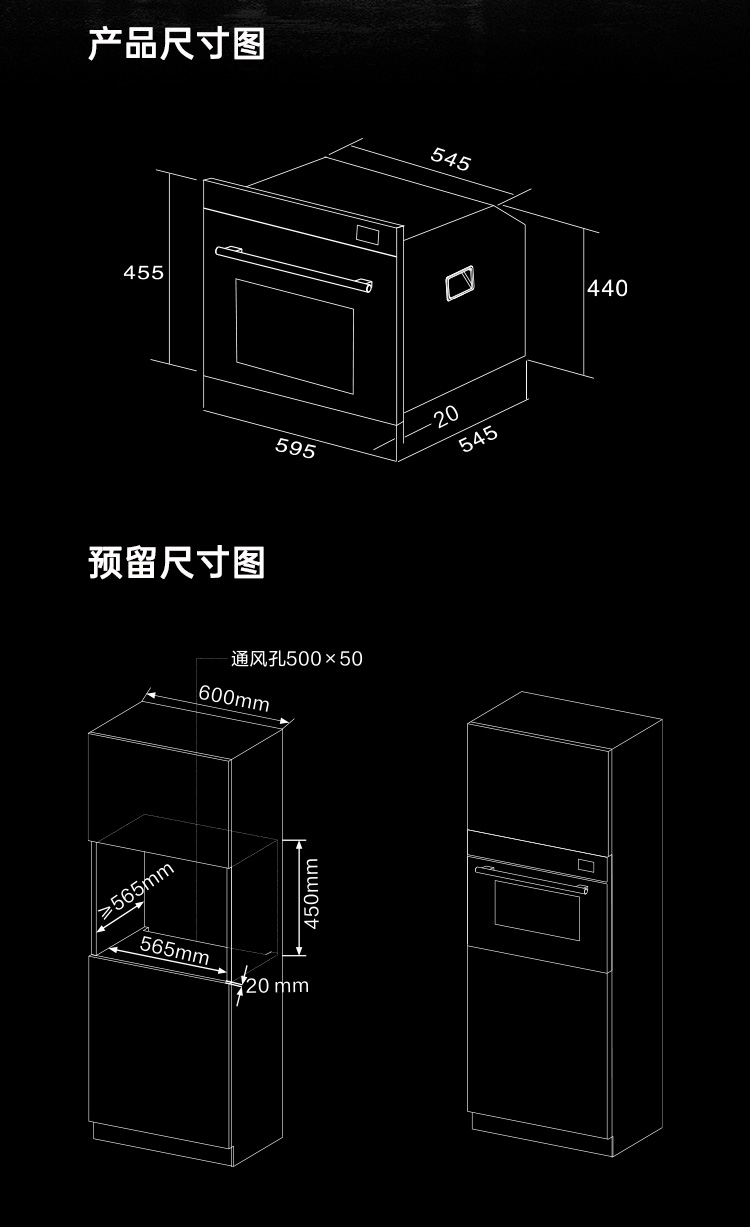 帥豐嵌入式蒸烤箱煙機(jī)灶具