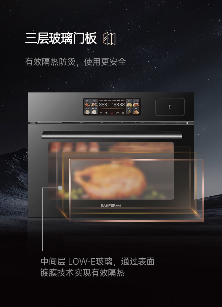 帥豐嵌入式蒸烤箱煙機(jī)灶具