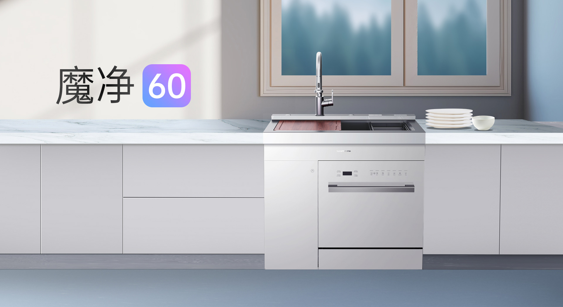 2024年洗碗機(jī)怎么選？總結(jié)“6大購(gòu)買標(biāo)準(zhǔn)”！