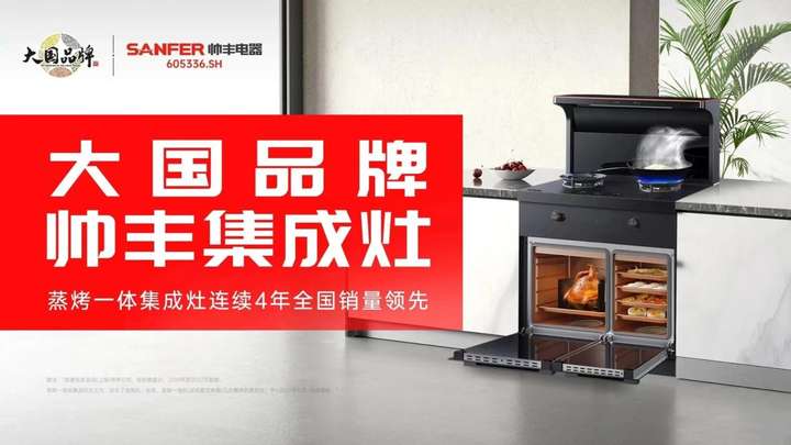 想要做一個(gè)無(wú)“油”無(wú)慮的人？集成灶讓你直呼「真香」！