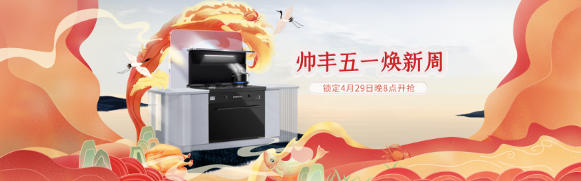 1分鐘帶你了解五一開門紅的所有鉅惠福利！