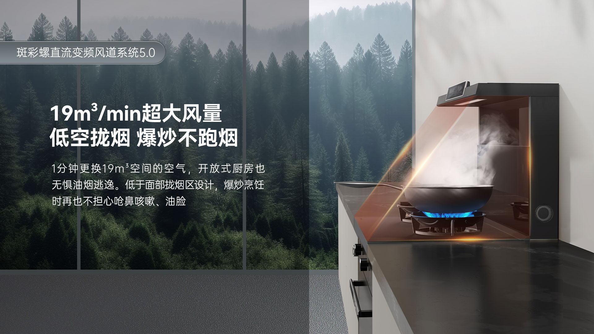 集成灶怎么選？看好這幾點(diǎn)，買(mǎi)對(duì)不買(mǎi)貴！