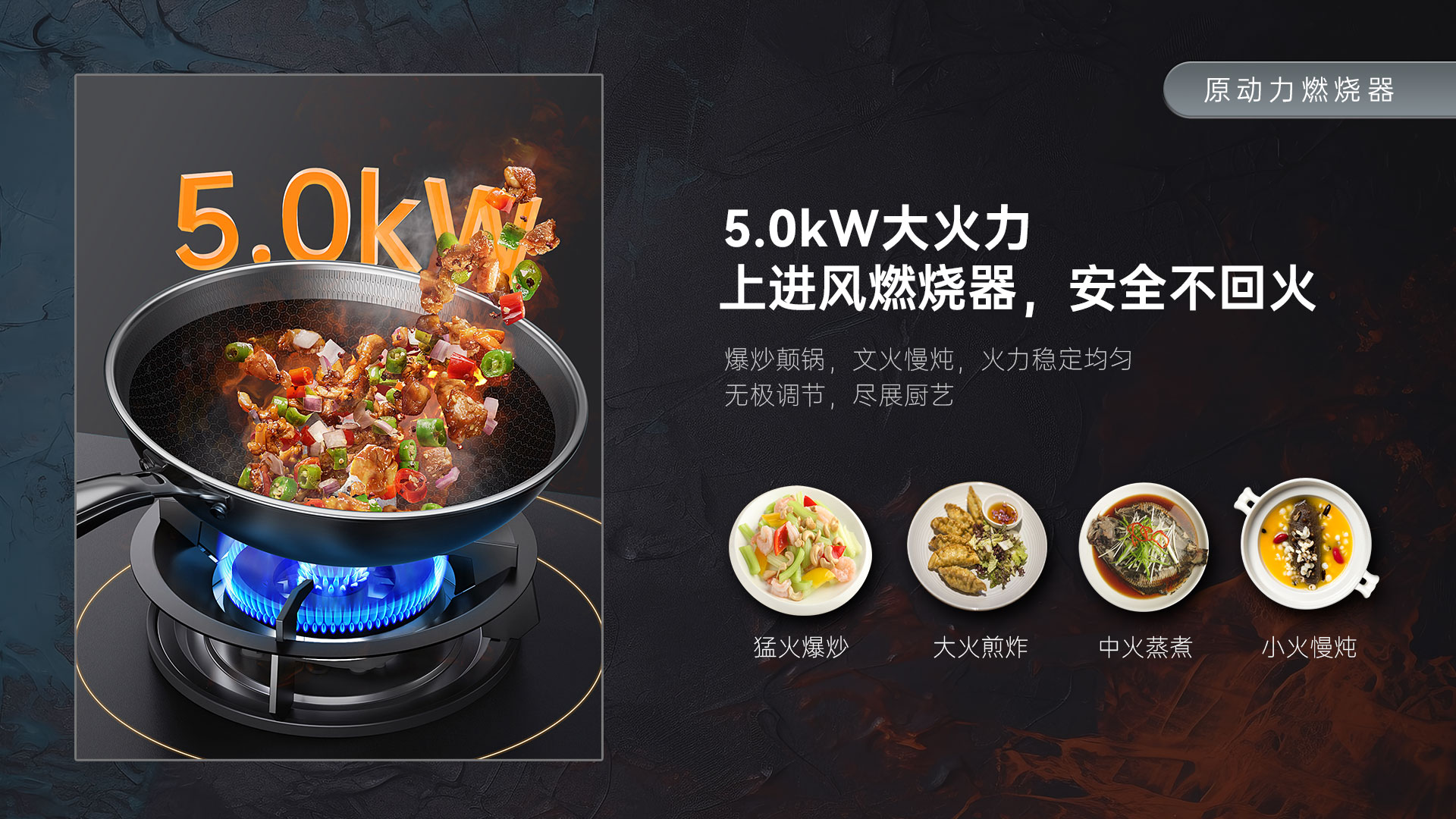 集成灶怎么選？看好這幾點(diǎn)，買(mǎi)對(duì)不買(mǎi)貴！