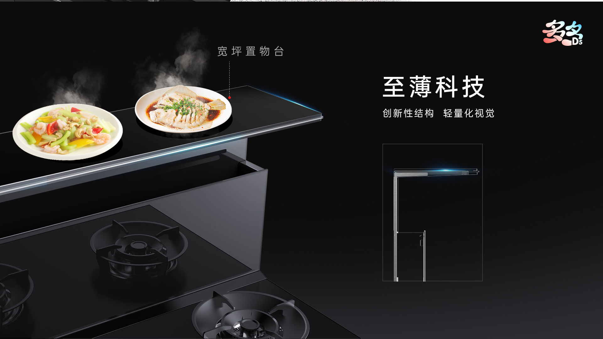 集成灶VS油煙機，老廚房怎么改造最簡單？