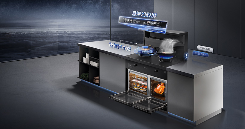 霸屏央視！帥豐電器以7星標準，定義集成灶新時代