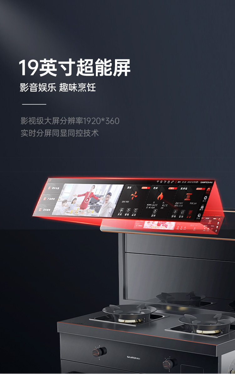 做到了！當代人的“三餐自由”帥豐X6-7BK一腔雙烤集成灶一部到位！