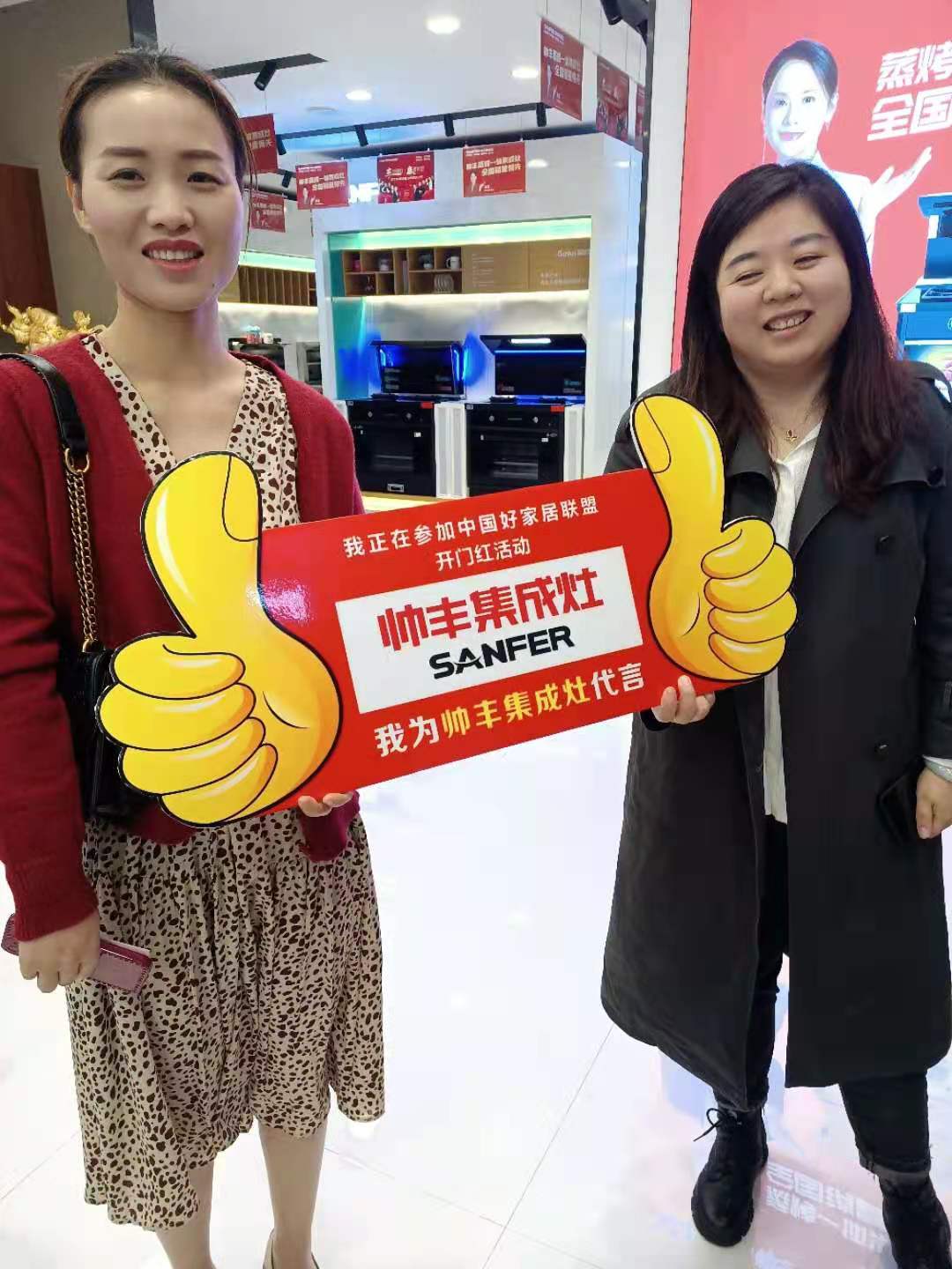 五一提前購，帥豐雙子星優(yōu)惠不斷，江西站火力全開！