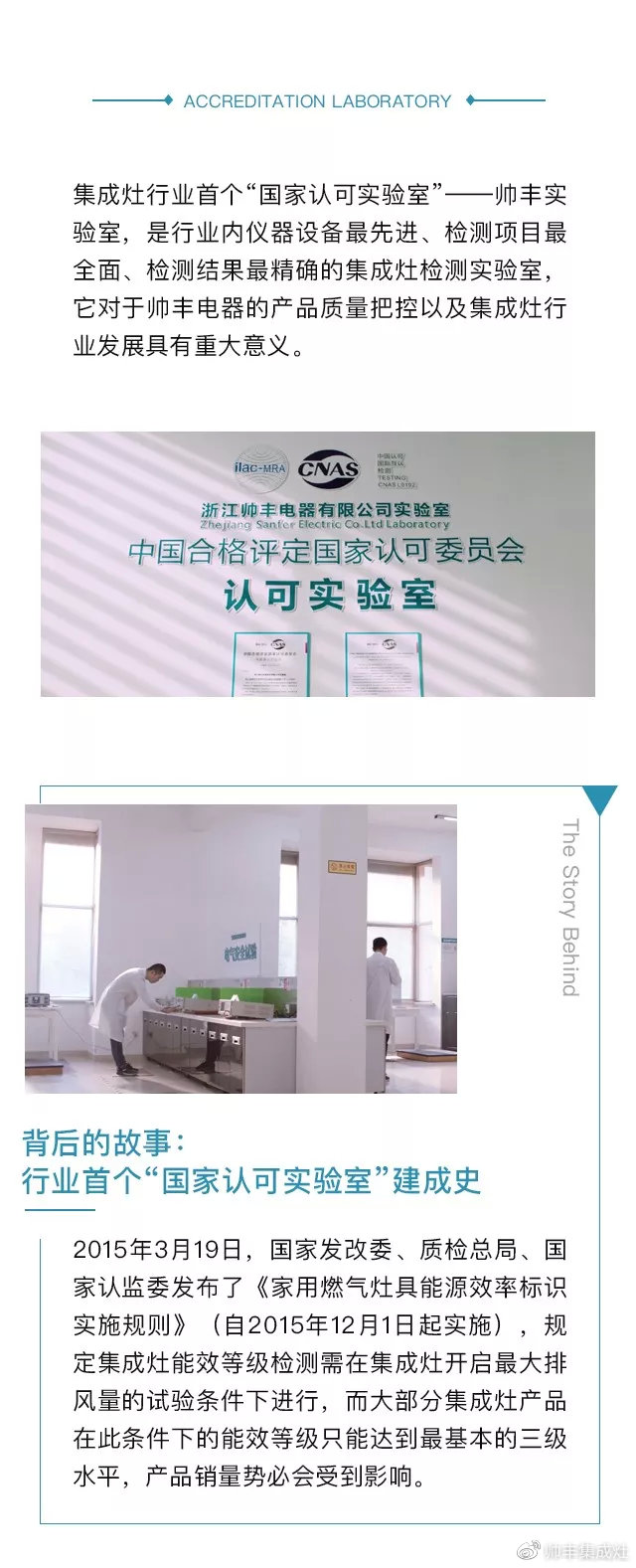 品質(zhì)為王，行業(yè)領(lǐng)航