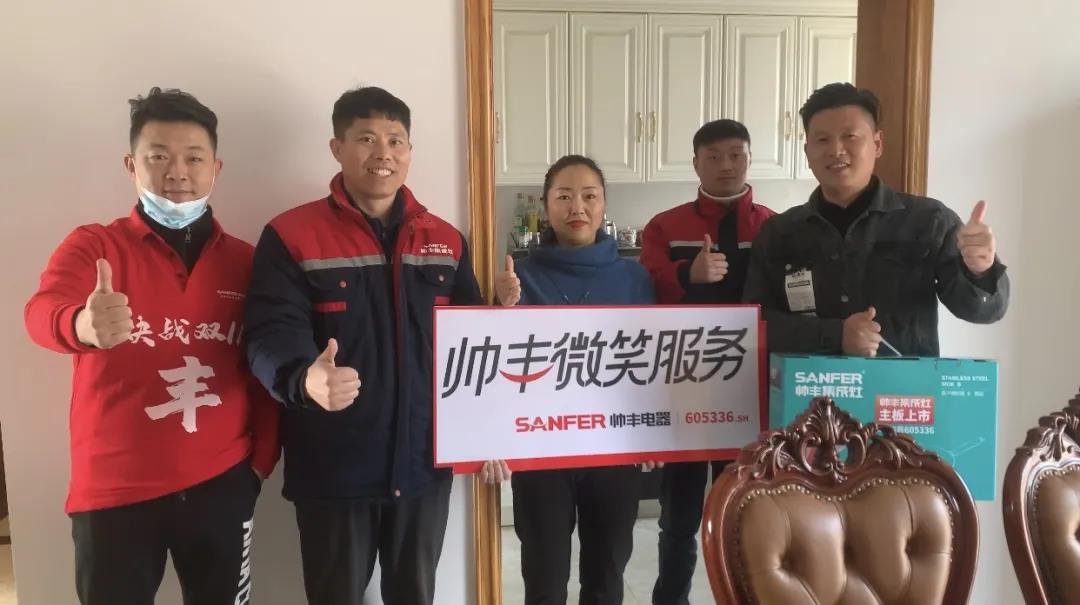 【帥豐微笑服務(wù)】她瘋狂向親朋好友安利帥豐集成灶，原因就是...