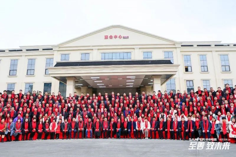 【轉(zhuǎn)載中華集成灶網(wǎng)】至善·致未來(lái)丨立足自身優(yōu)勢(shì)，把握機(jī)遇、完善布局，帥豐電器臻啟品牌全新征程