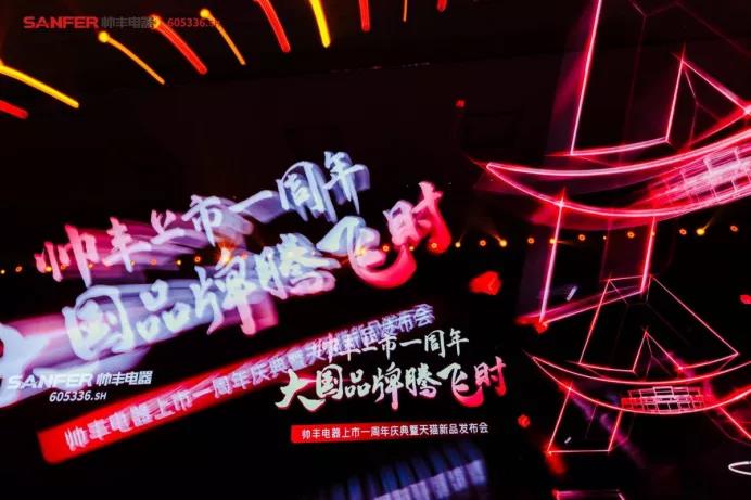 聚焦帥豐：以三大抓手，演繹全維度強(qiáng)增長(zhǎng)