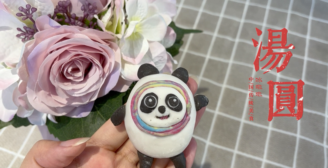 帥豐集成灶做的這個(gè)湯圓，“含墩量”極高~