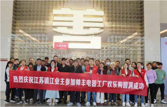 帥豐集成灶智慧化工廠，高端集成灶為消費者健康廚房生活賦能