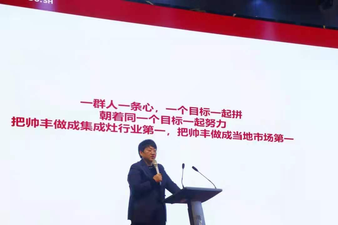 CCTV大國品牌、霸屏復(fù)興號(hào)、雙11銷量1.7億+，集成灶行業(yè)大國品牌帥豐時(shí)代來了！