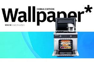 帥豐攜手海清登上《卷宗》家居創(chuàng)刊號，V9蒸烤一體演繹集成灶新風(fēng)尚