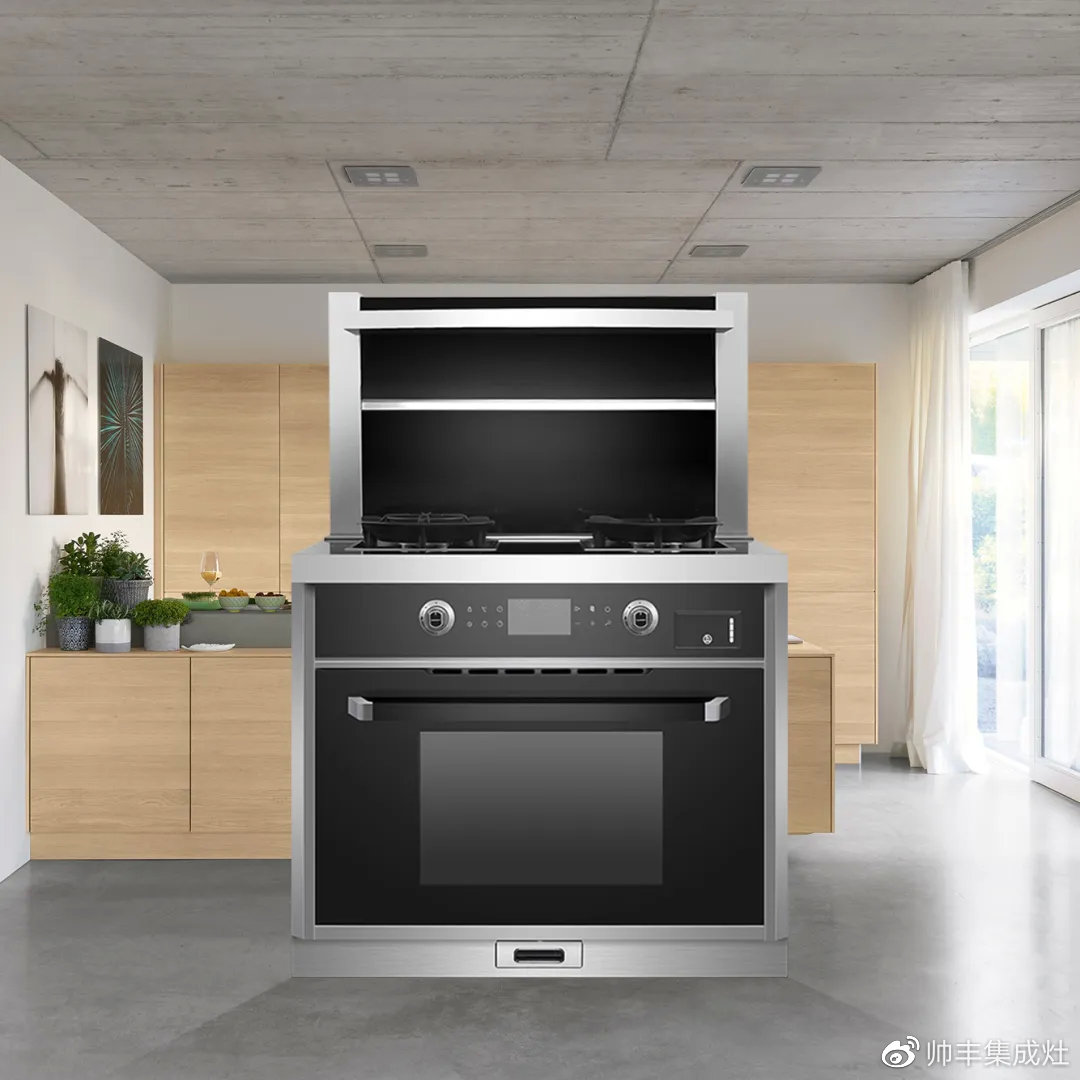 最后1天！帥豐直播抖in好物節(jié)，家居達(dá)人——wuli設(shè)計姐喊你沖