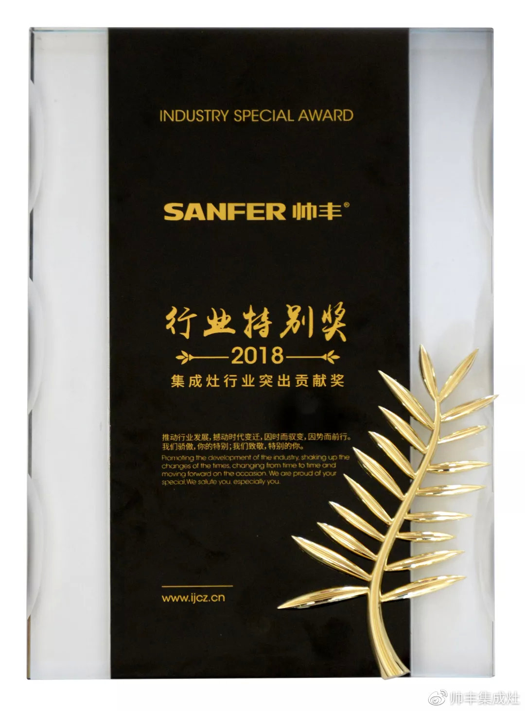 一舉攬獲四大獎(jiǎng)項(xiàng)！帥豐成第三屆建材行業(yè)年度盛典矚目焦點(diǎn)！