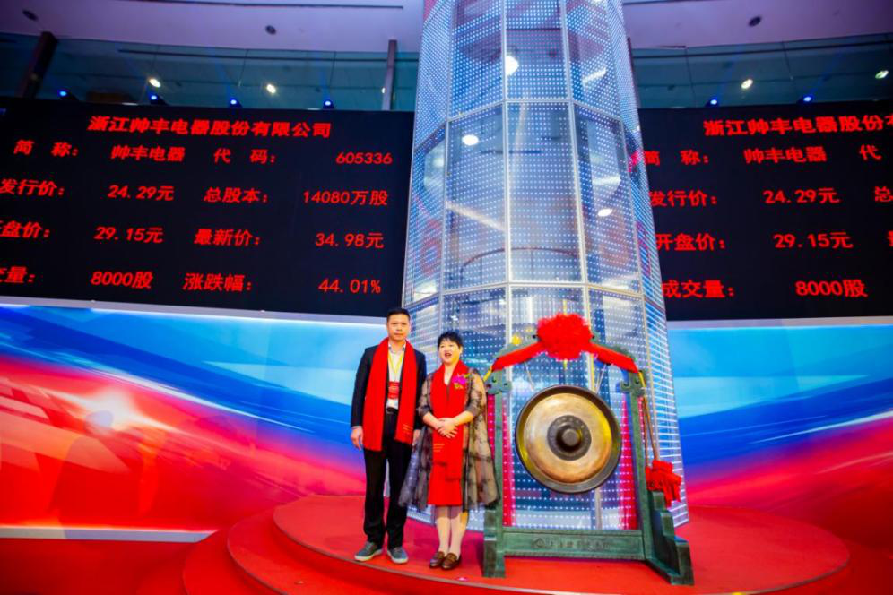 向帥豐電器優(yōu)秀經(jīng)銷商張熙明學習，共同目睹門店風采