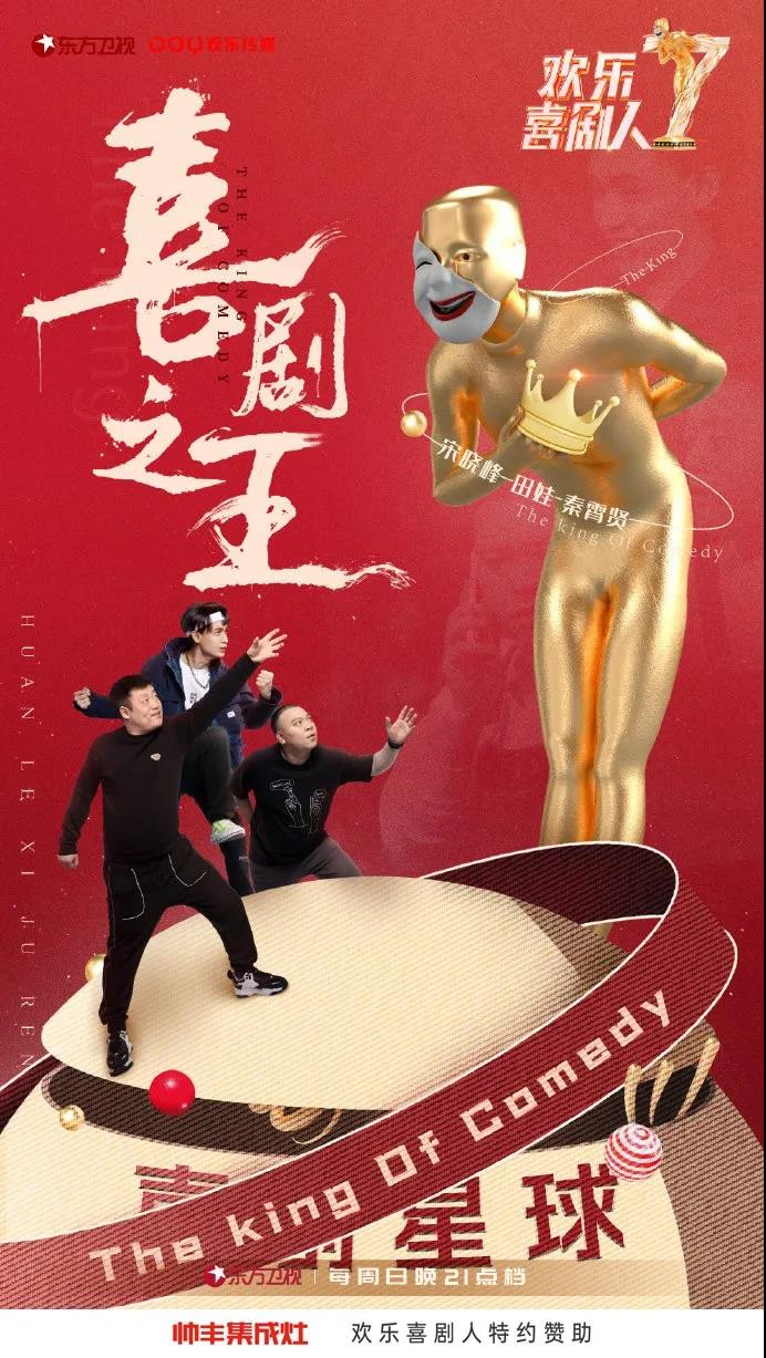 又火了！雙冠軍歡喜收官，TA或成最大贏家