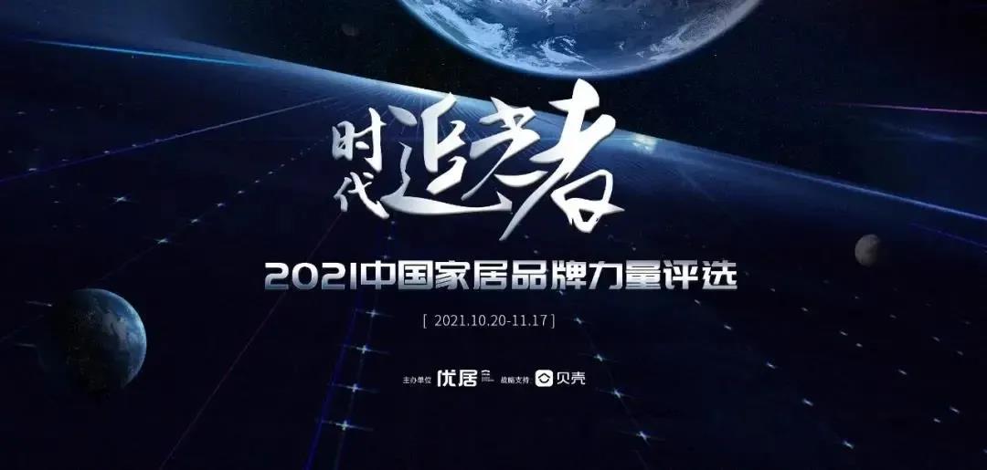 實力豐范│引領(lǐng)行業(yè)的“追光者”，帥豐載譽而歸！