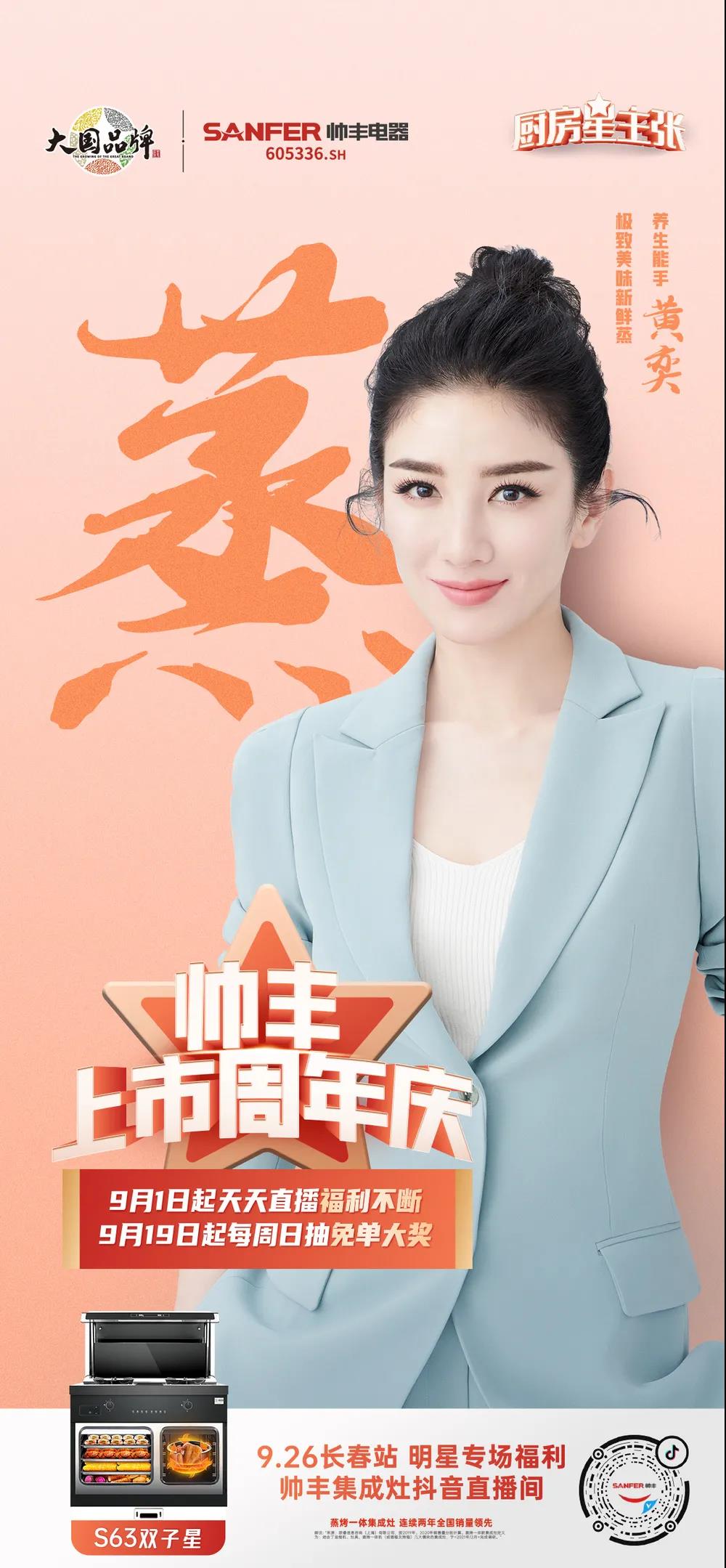 前方高能｜神秘女神即將上線，鎖定直播一探究竟！