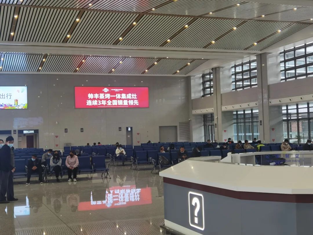 以大國速度助力品牌騰飛，帥豐強(qiáng)勢上刊嵊新高鐵站