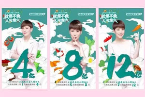 抖音家電熱榜NO.3，看傳統(tǒng)品牌帥豐如何玩出圈