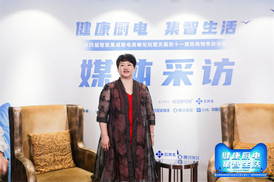 帥豐商若云：順應行業(yè)趨勢變化 探索企業(yè)升級新路徑