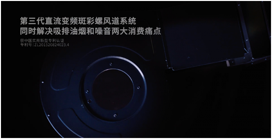 “蜂花護(hù)發(fā)素”火了！不是我吹，這個集成灶中的老牌國貨你看了都得夸！