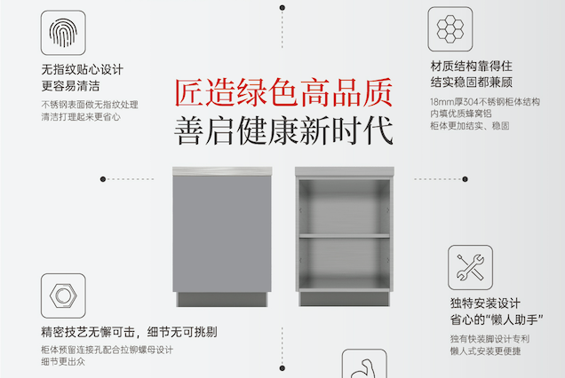 藝承天地 獨(dú)成豐格| 2021上海廚衛(wèi)展帥豐演繹廚房新美學(xué)！