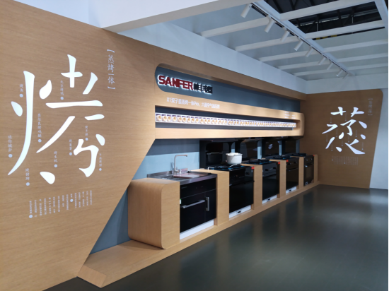 后疫情時(shí)代新風(fēng)口在哪里？帥豐集成灶在2021上海廚衛(wèi)展給出標(biāo)準(zhǔn)答案