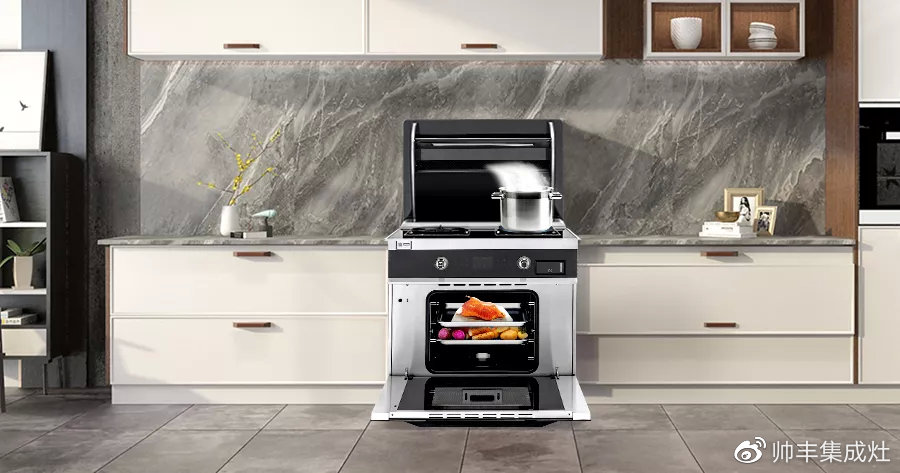 擁有開放式廚房，烹飪樂趣全家同享