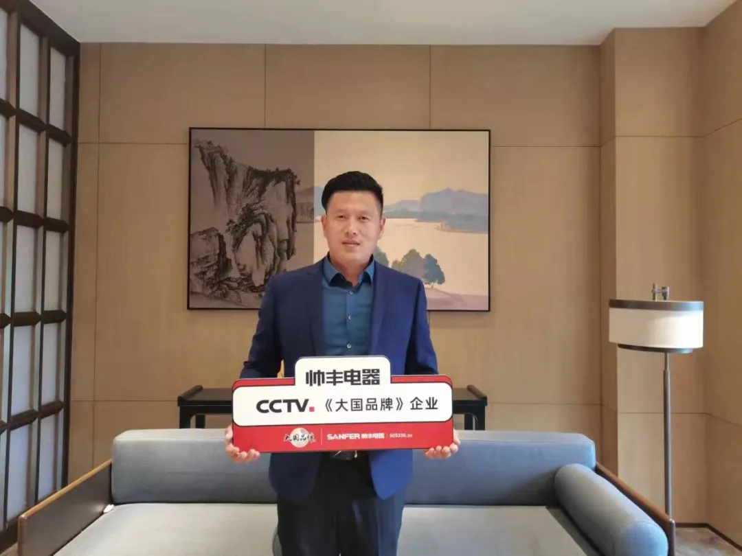 帥豐集成灶大商豐采，真品質(zhì)好口碑才是成功的關(guān)鍵