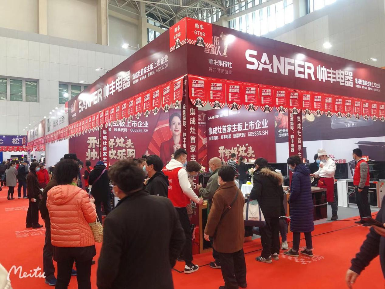 天津熱賣！帥豐新品X1雙子星蒸烤一體集成灶狂銷100單